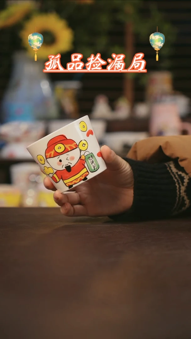 【闪购商品】杯景德镇可爱设计师款陶瓷