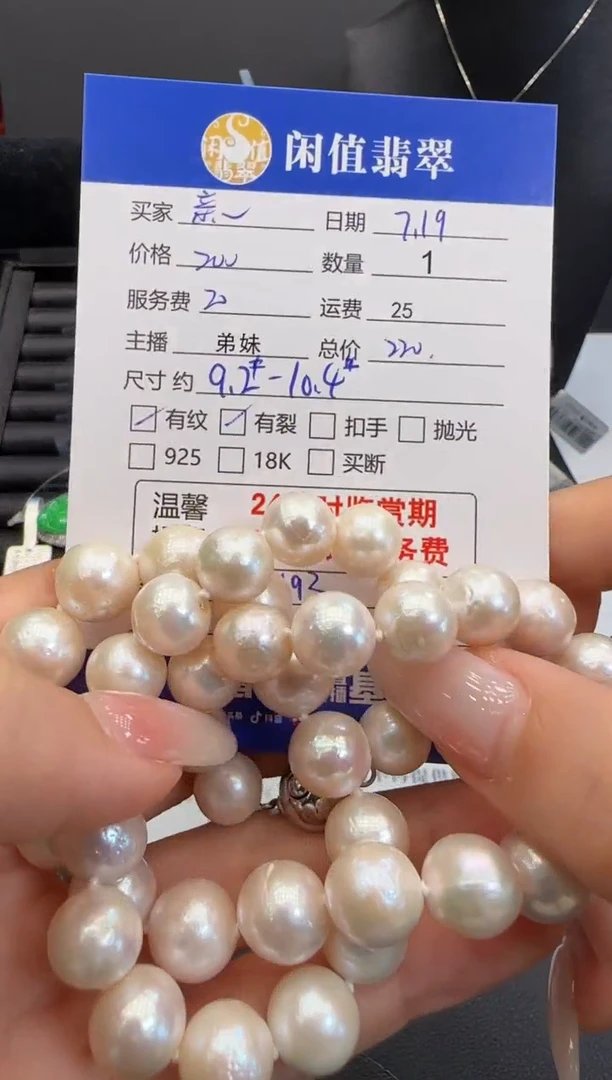 淡水珍珠未镶嵌项链亲***米珍珠项链