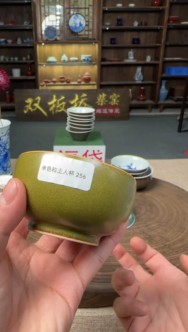 双板桥柴窑双板桥柴窑茶叶沫