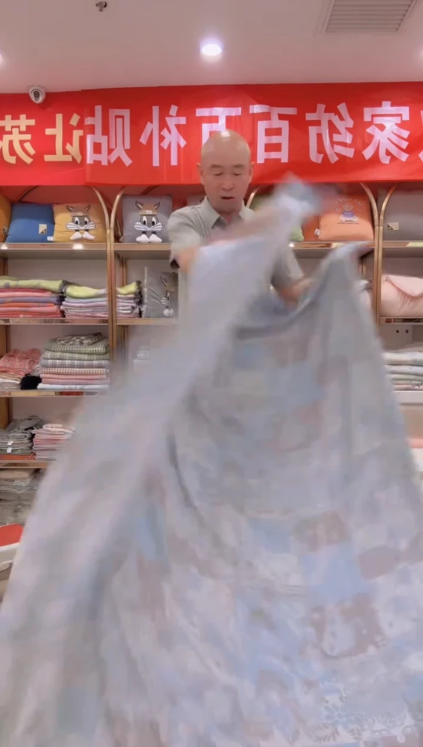 棉质花竹纤维1.5*2.0蓝色