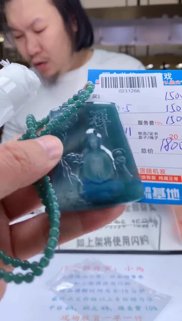 未镶嵌定制翡翠天然翡翠A货拍一发一