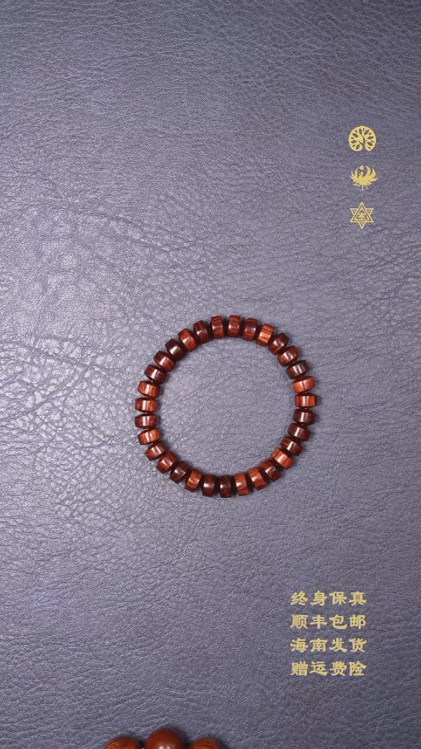 黄花梨/降香黄檀手串/手链海南黄花梨老料紫油梨药片珠