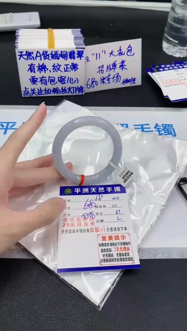 未镶嵌手镯翡翠111111