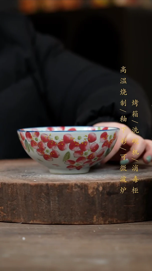 瓷片景德镇高温釉下彩（食品级）