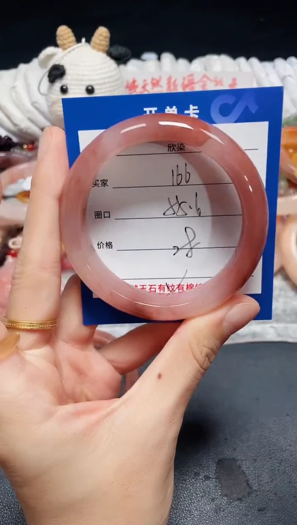 未镶嵌石英质玉手镯166