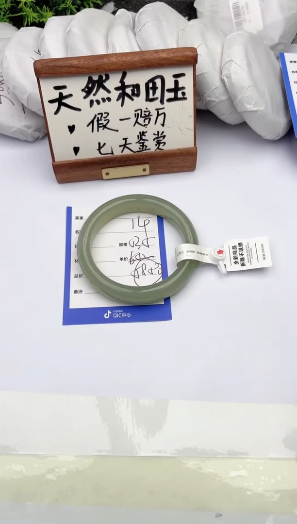 和田玉手镯未镶嵌柯沛14
