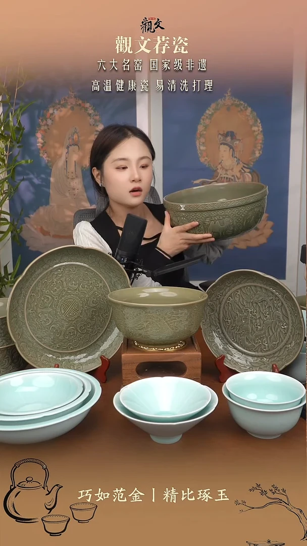 青瓷29cm11.4英寸秦岭八宝大面盆