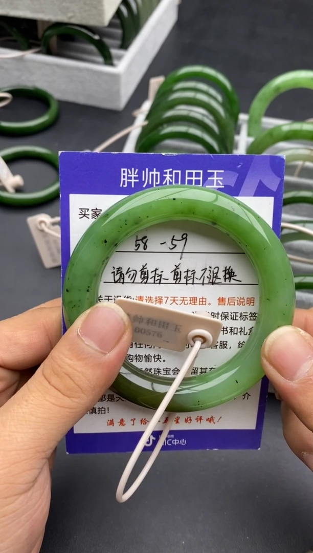 未镶嵌手镯和田玉51碧玉-58.5