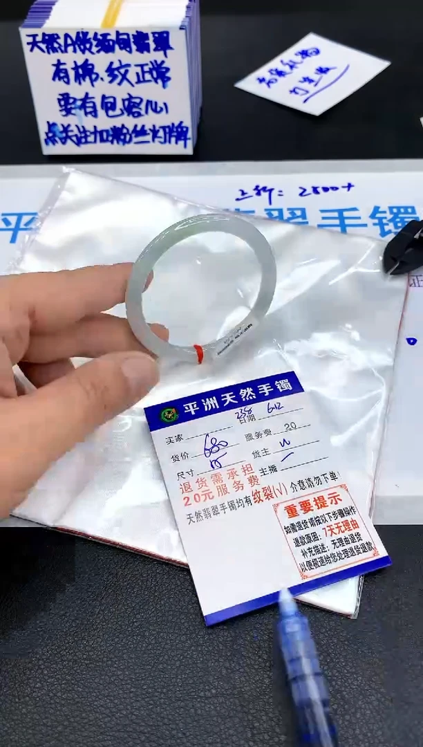 翡翠手镯未镶嵌1111111111111111