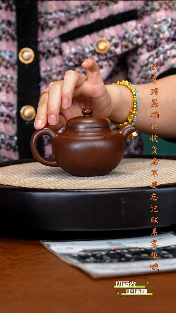 宜兴紫砂 YJB 极紫泥 柿圆 230cc