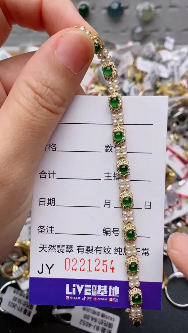 银S925镶嵌戒指翡翠.1254