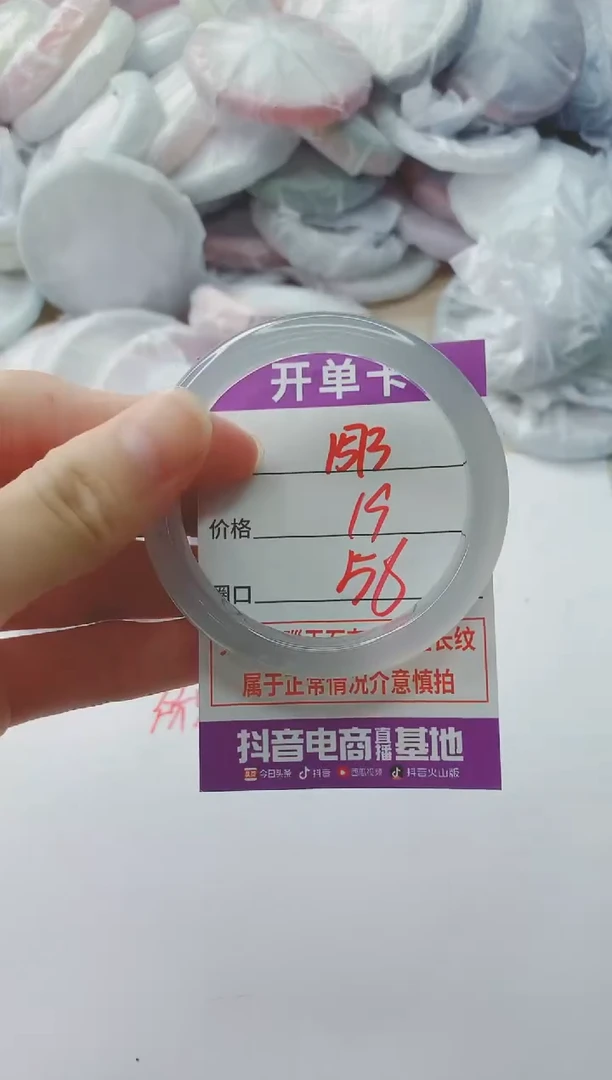 玛瑙/玉髓手镯未镶嵌1573ZY56+