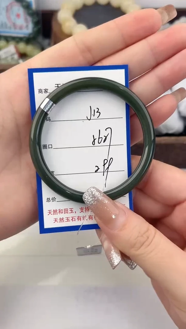 未镶嵌手镯和田玉13颜色微差无瑕疵