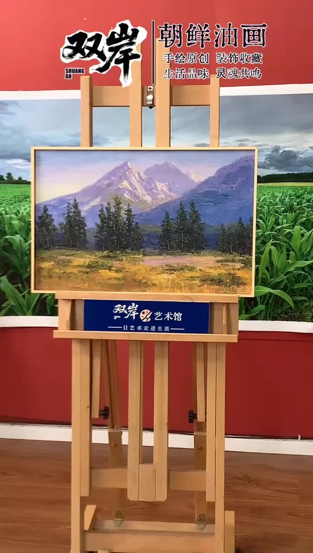 油画【06号】朝鲜原创手绘油画【Ⅰ级画家丨孤品佳作】【带框丨包邮】