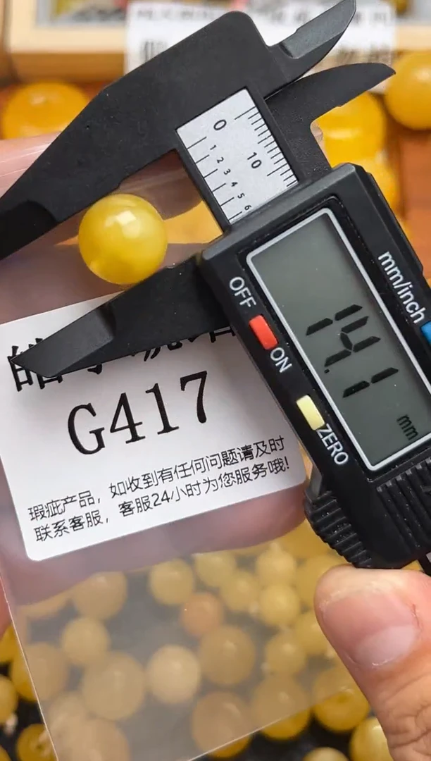 未镶嵌琥珀裸石蜜蜡珠子带瑕疵，介意勿拍