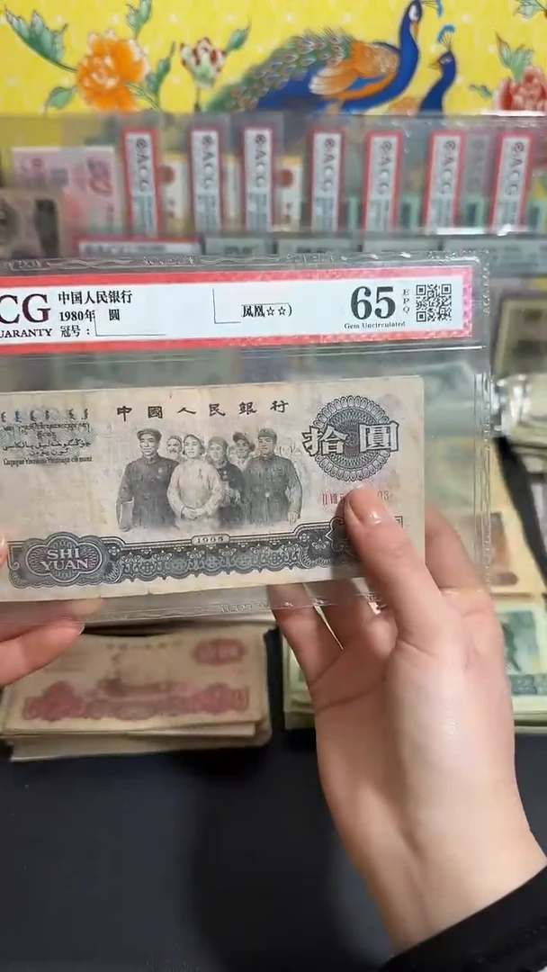 退市 原票小伟链接 5张