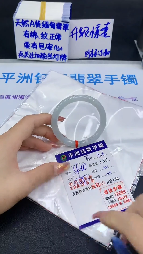 未镶嵌手镯翡翠11111