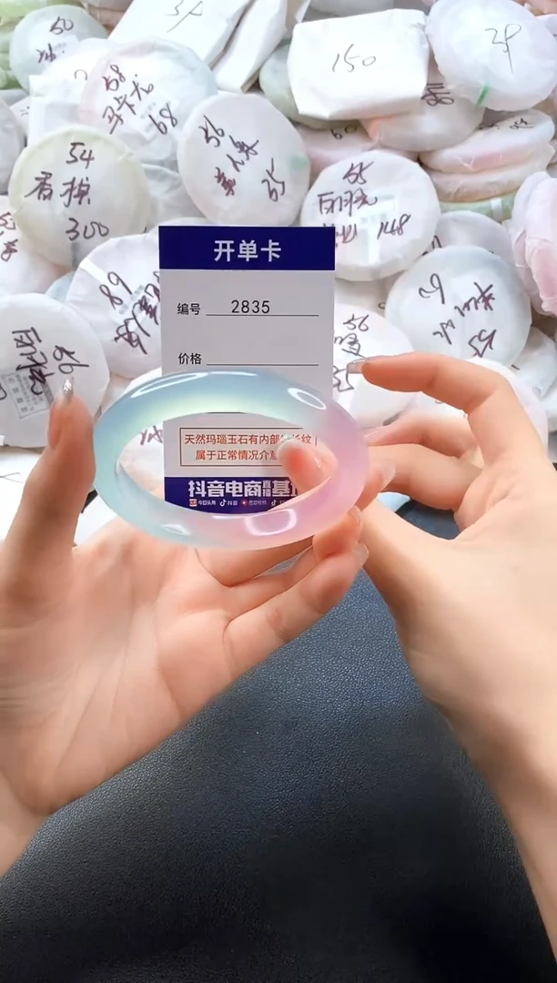 手镯玛瑙/玉髓未镶嵌2835圈口57