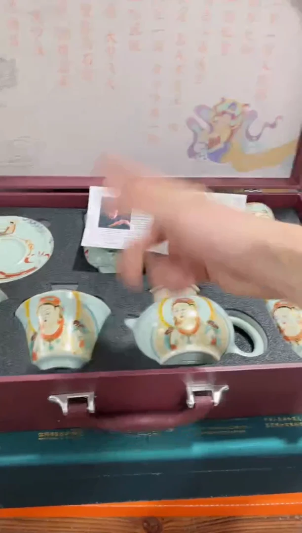 【闪购商品】瓷片***************