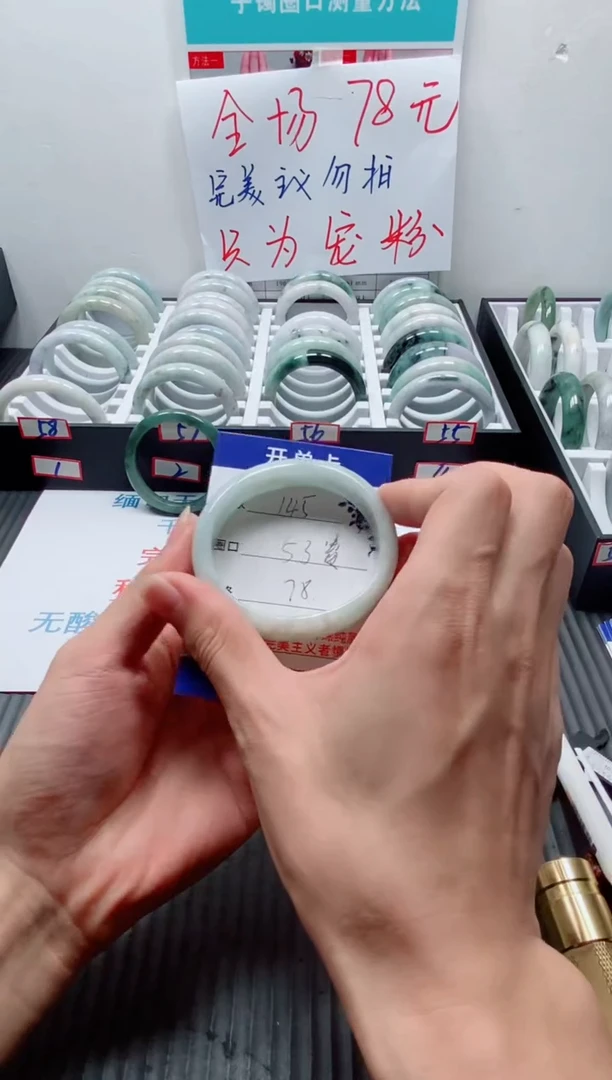 天然缅甸翡翠手镯145