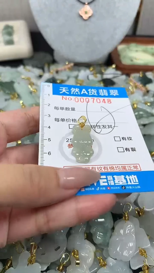 翡翠未镶嵌颈饰净货挂件-7048