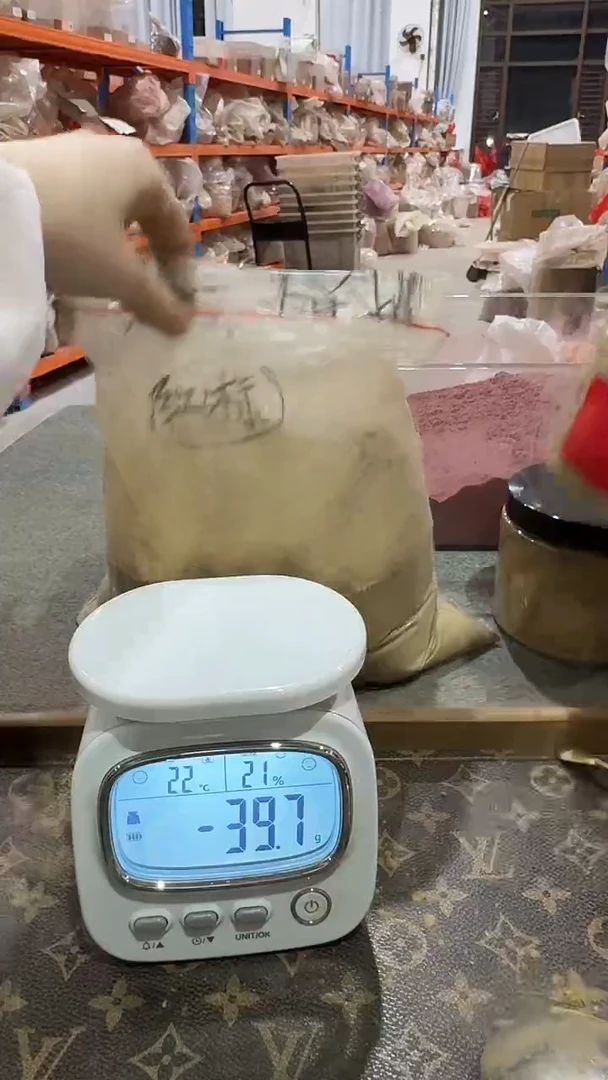 香粉芽庄棋楠香粉150g