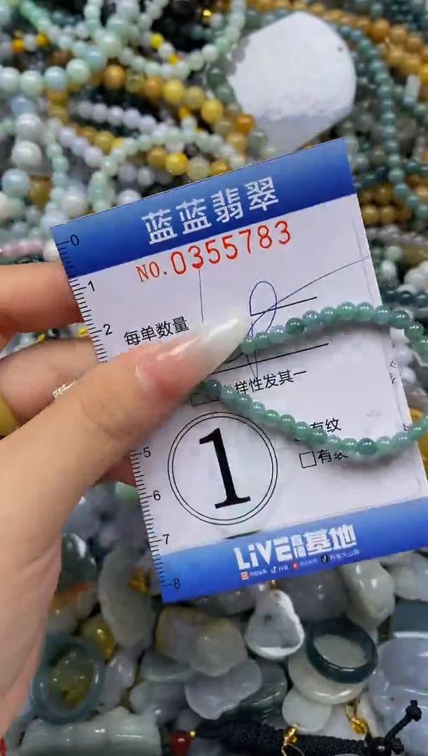 颈饰未镶嵌翡翠闪购0355783
