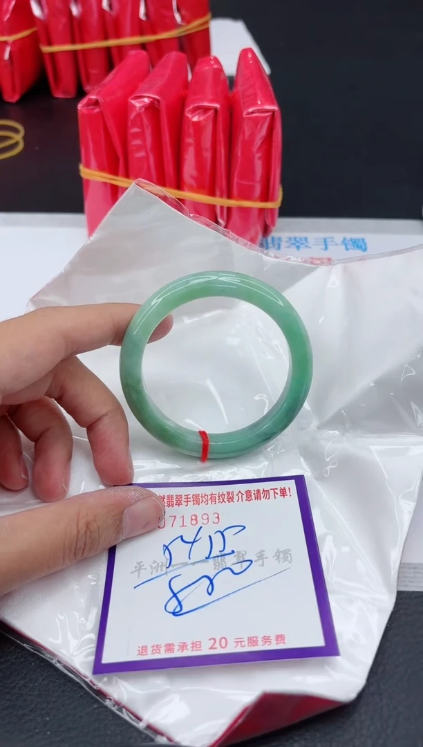 翡翠手镯未镶嵌1