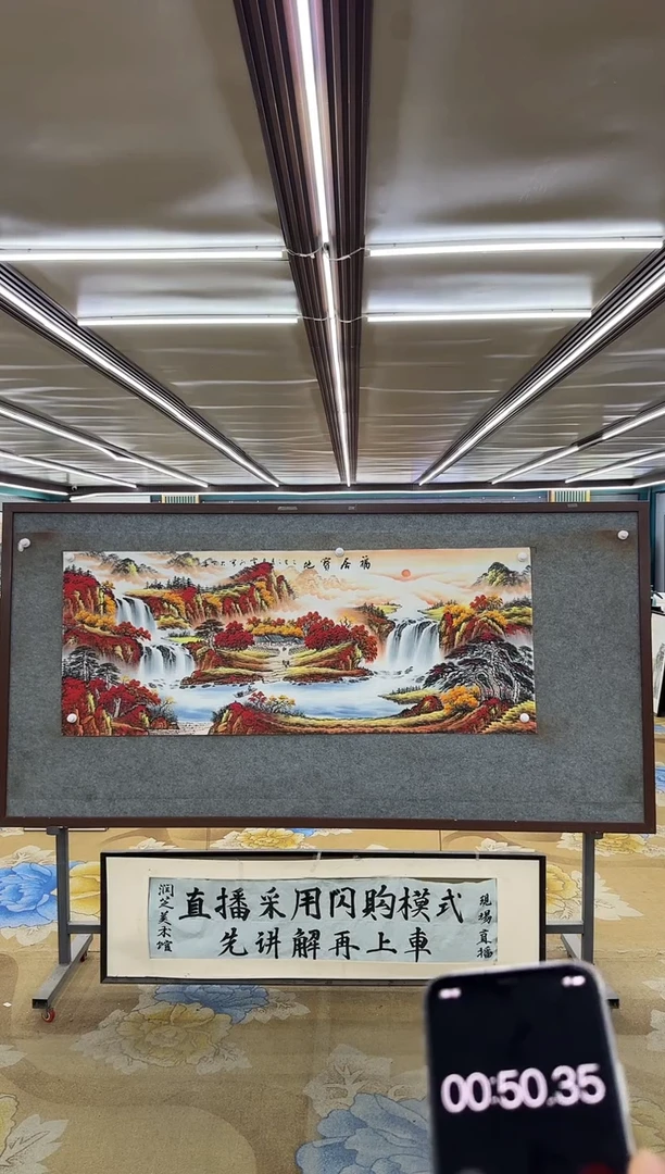 绘画M刘雪红-小六尺-山水国画