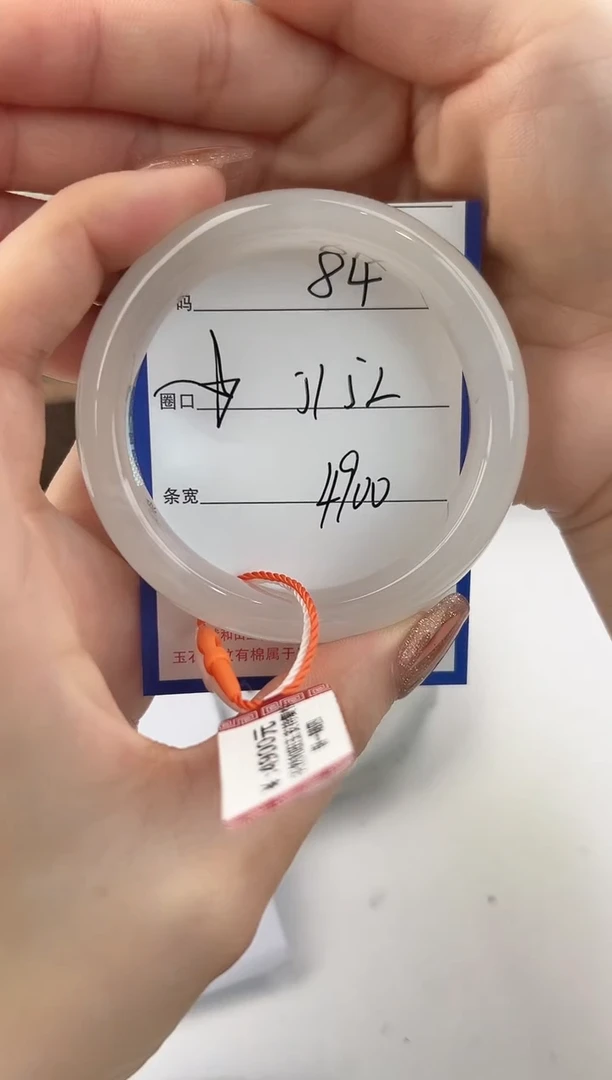 未镶嵌手镯和田玉84颜色微差无瑕疵