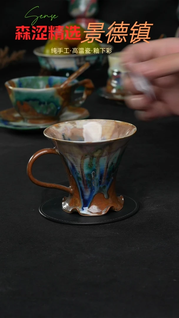 设计师款景德镇森涩手创陶瓷（食品级）525