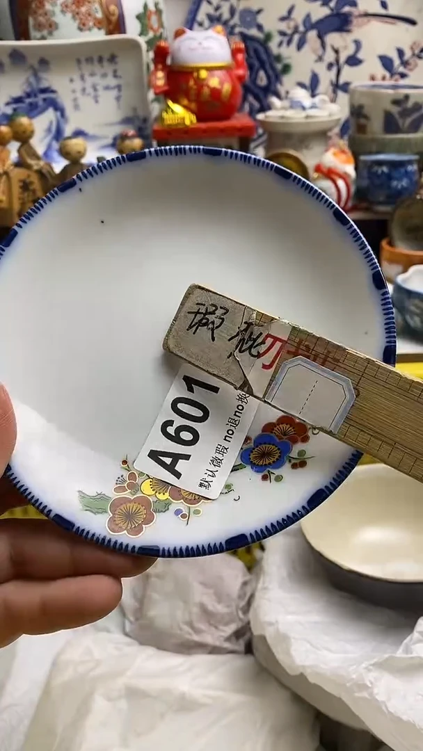 【闪购商品】紫砂茶杯日本回流精品瓷器