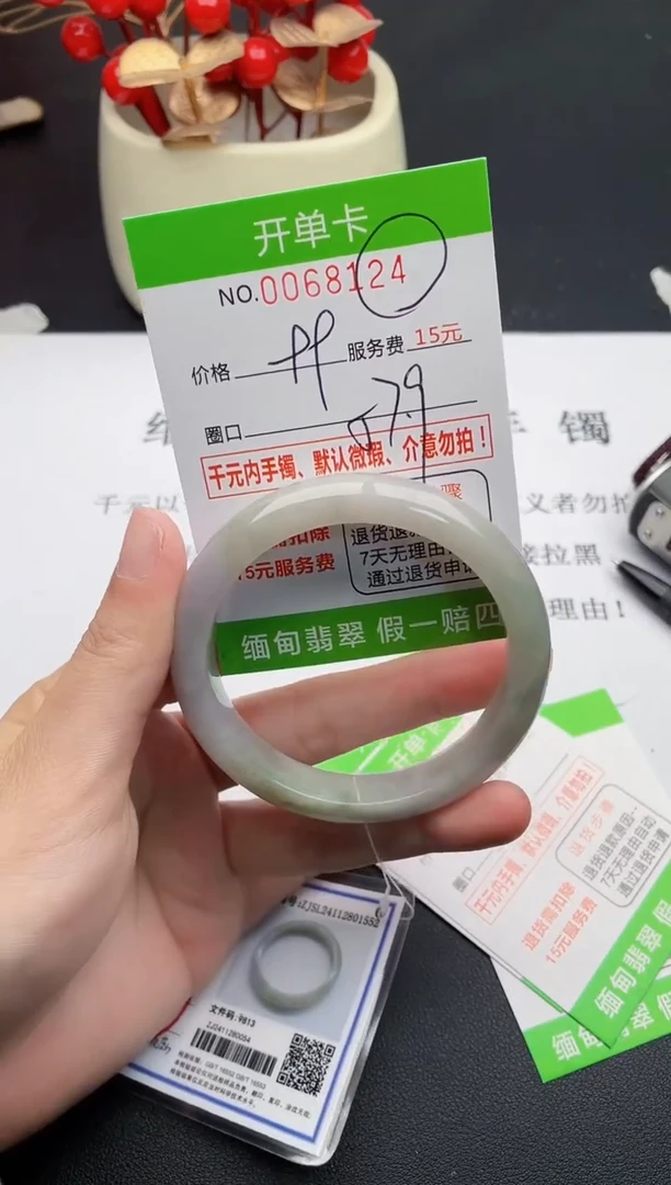 【闪购商品】翡翠手镯未镶嵌24天然缅甸A货