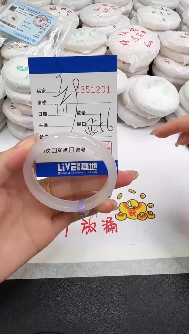 玛瑙/玉髓手镯未镶嵌y*i1201