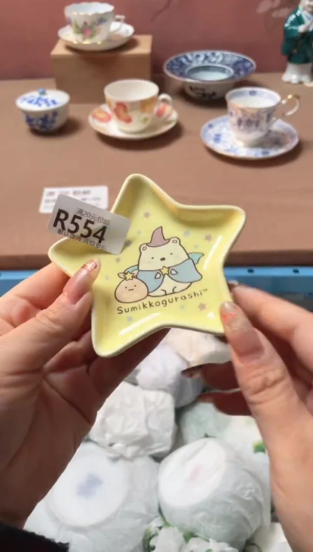 瓷片瓷器瓷器R554