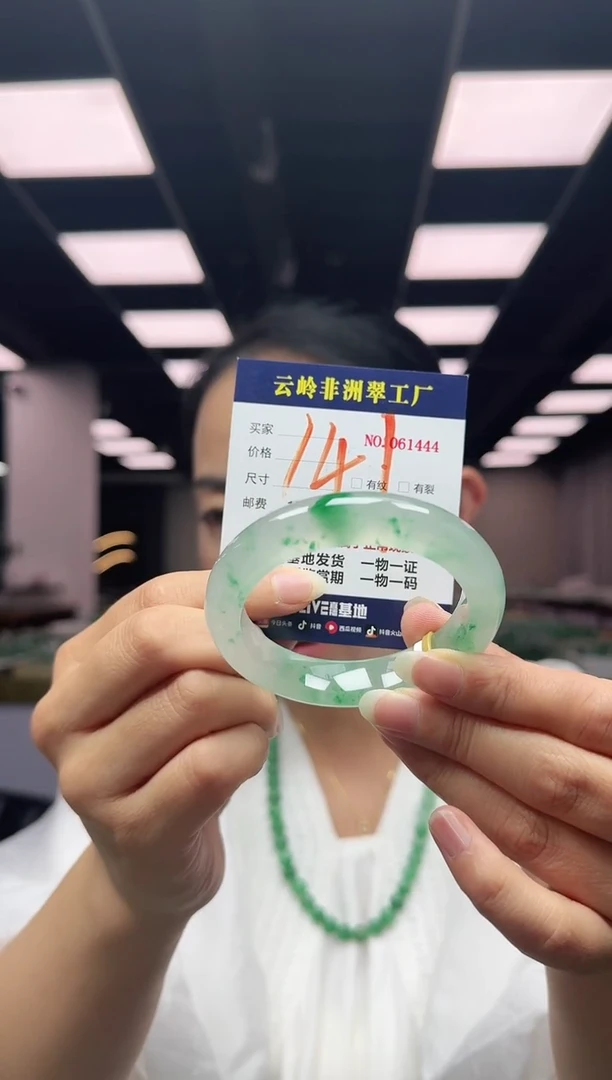 未镶嵌手镯石英质玉口径55.7-12.8-9.9