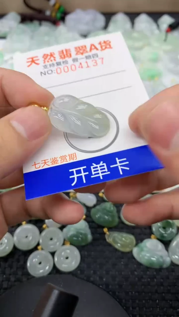 【闪购商品】翡翠颈饰未镶嵌11111111111