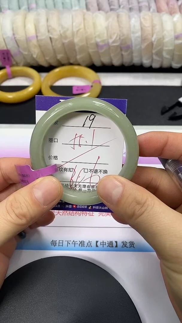 未镶嵌手镯石英质玉19