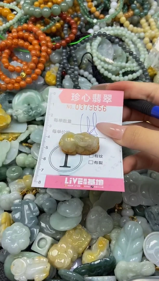 颈饰未镶嵌翡翠闪购0379656