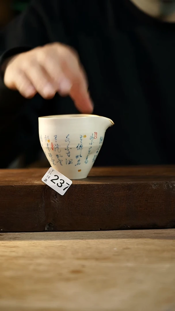 瓷片设计师手作！！落单设计师系列！！手绘陋室铭公道杯