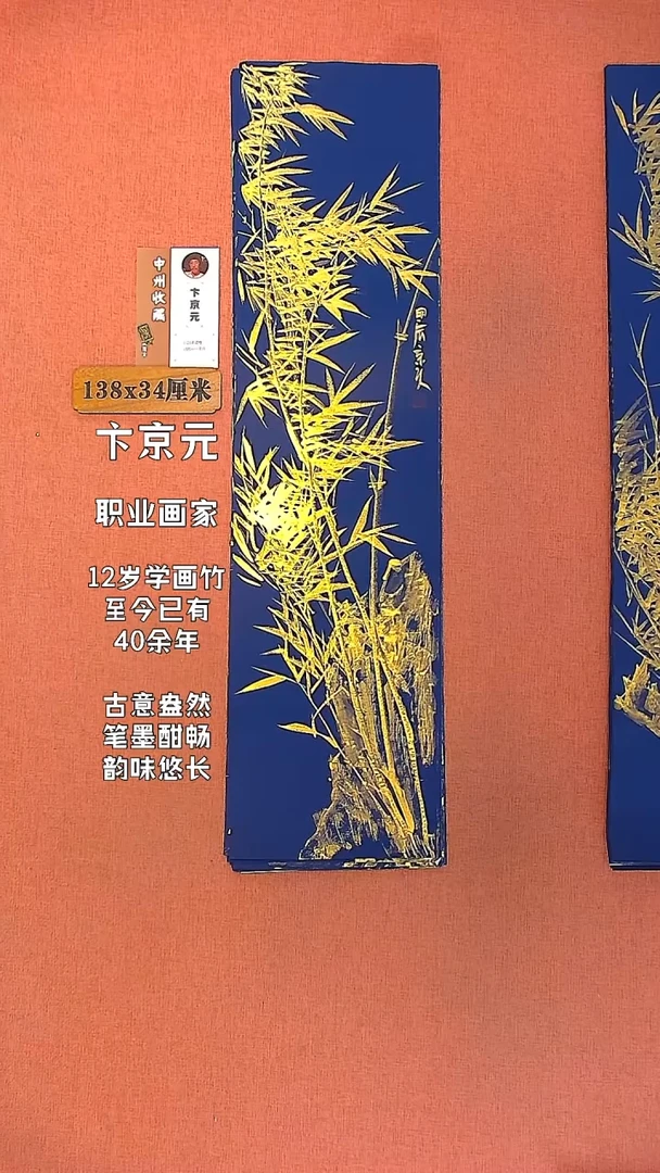 【闪购商品】水彩78   卞京元老师作品