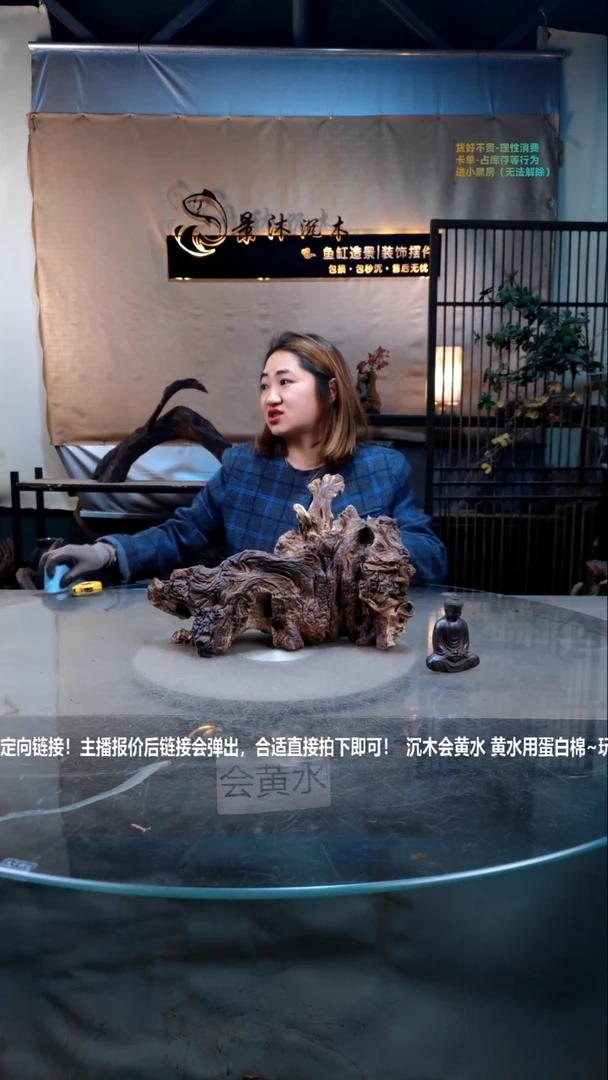 【闪购商品】景沐沉木C889景沐沉木C889 36-13-24