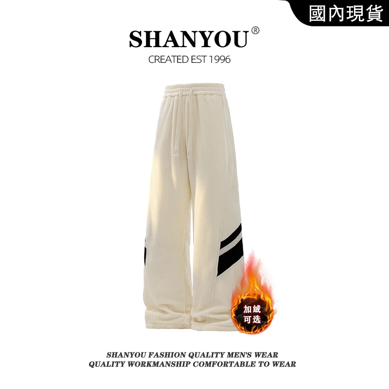 撞色摇粒绒裤子男秋冬季复古保暖运动直筒阔腿卫裤青少年休闲长裤