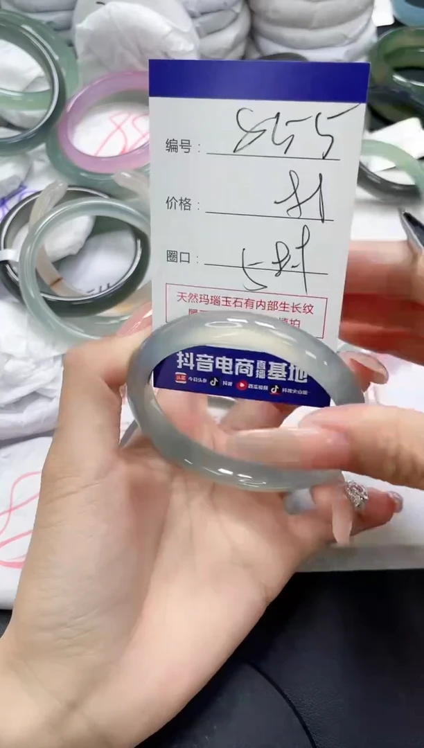 未镶嵌手镯玛瑙/玉髓855