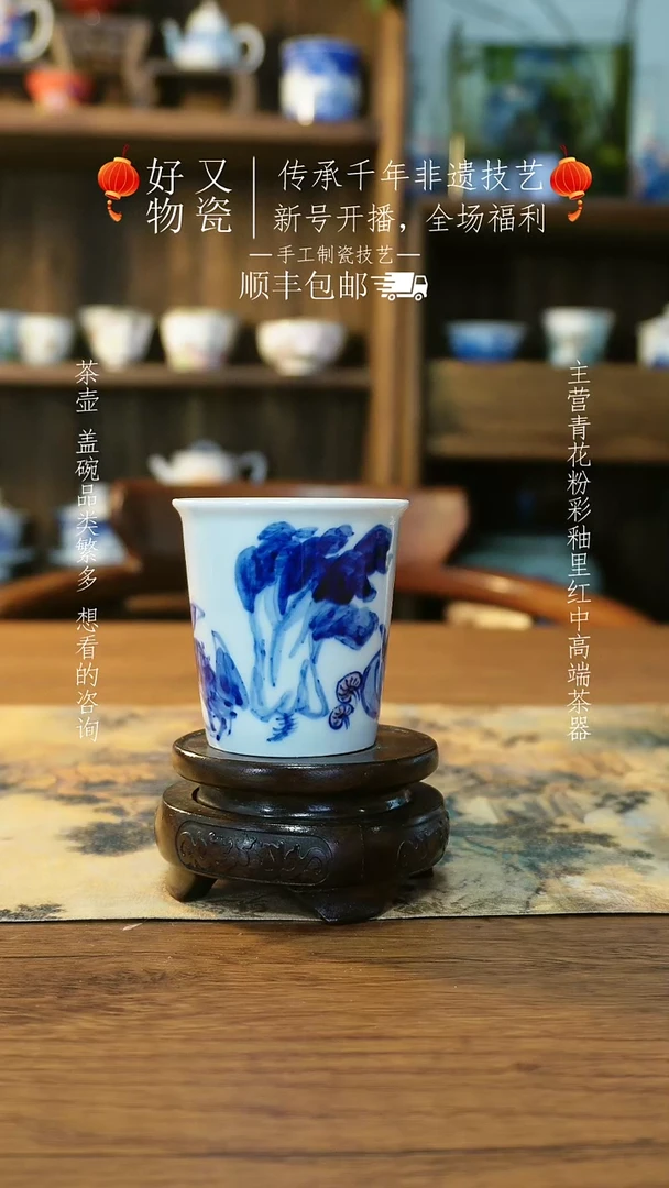 【闪购商品】釉下青花手绘茶器
