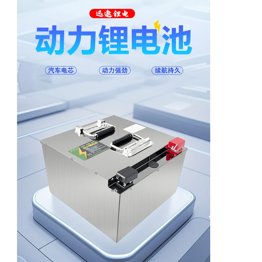 60V65Ah全新国轩中航亿纬蜂巢磷酸铁锂电池二轮三轮四轮房车专用