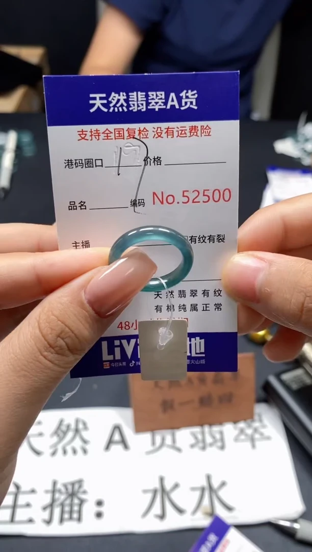 未镶嵌戒指翡翠天然A货翡翠2500