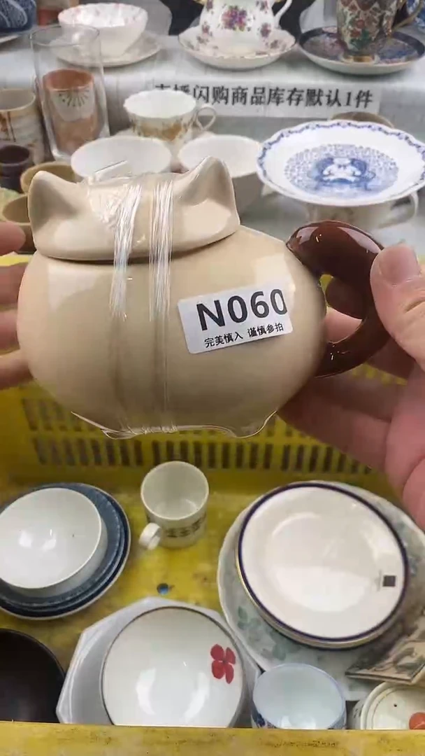 瓷片用****4   060