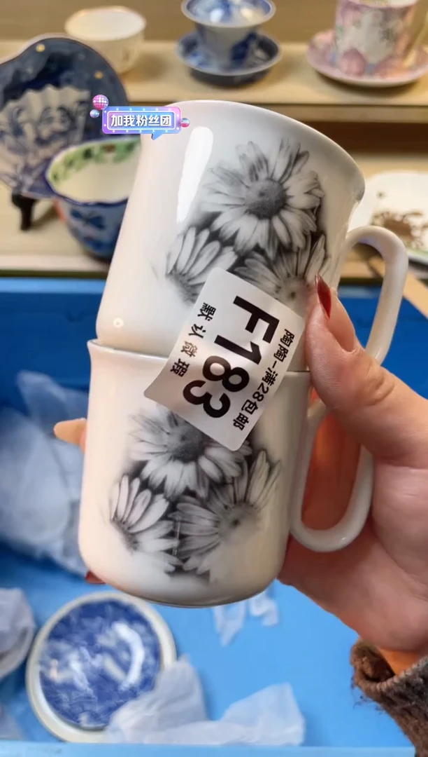 【闪购商品】杯满28包邮瓷器瓷器F183