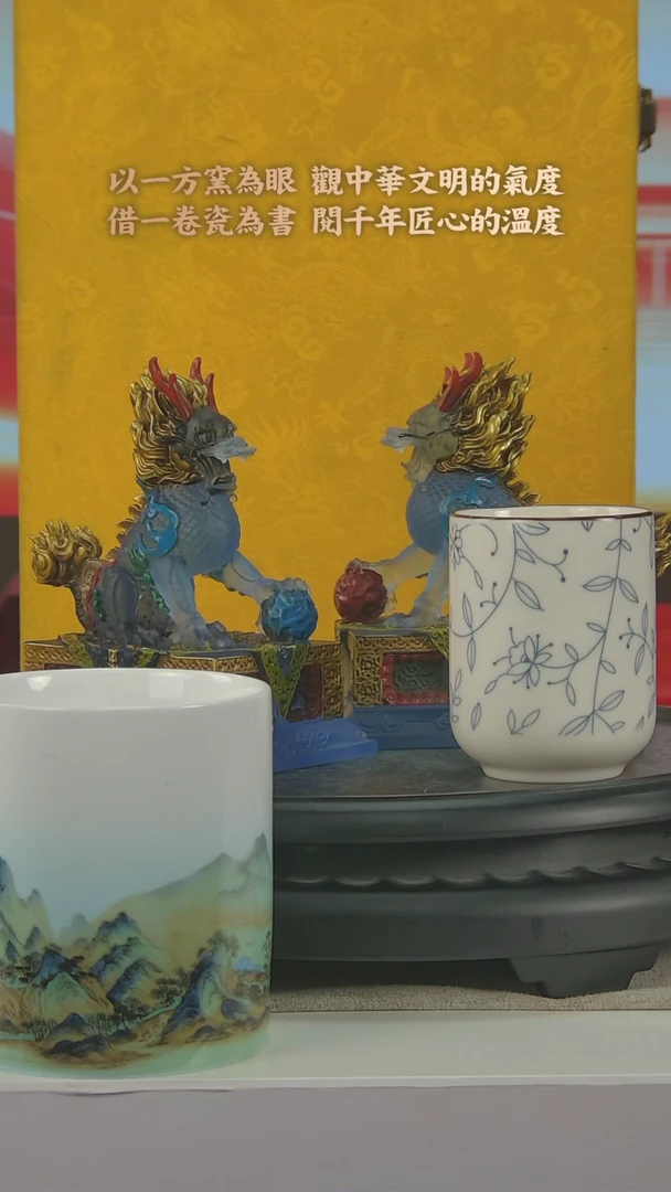 摆件I459景德镇陶瓷摆件